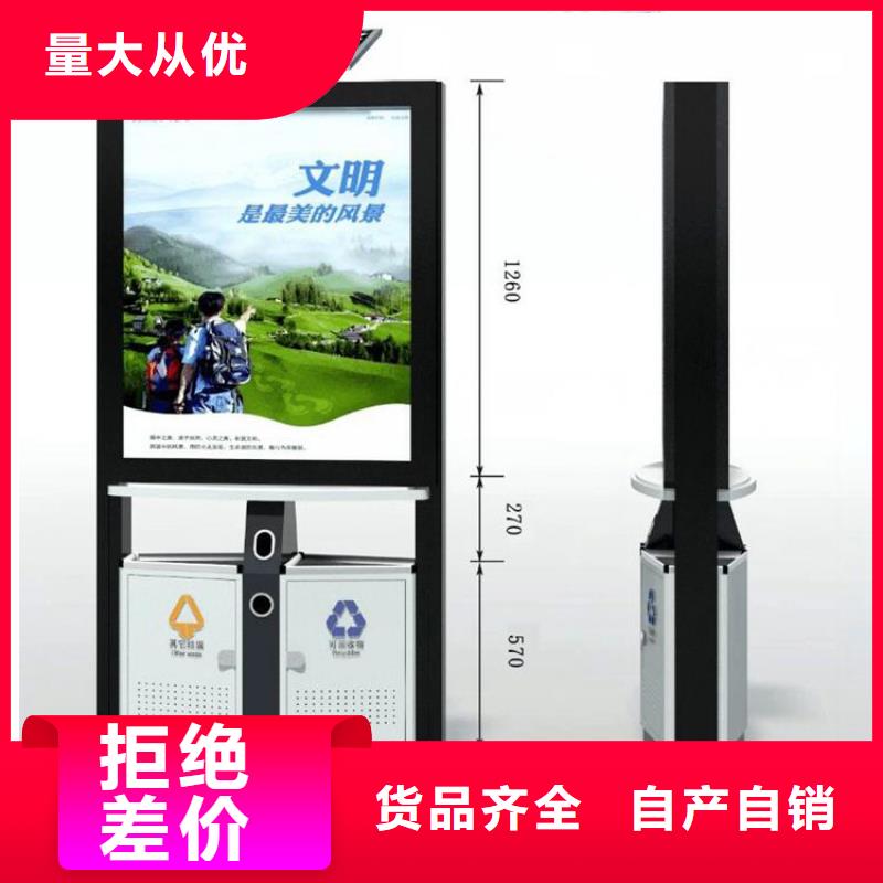 琼中县户外垃圾桶智能品质保证