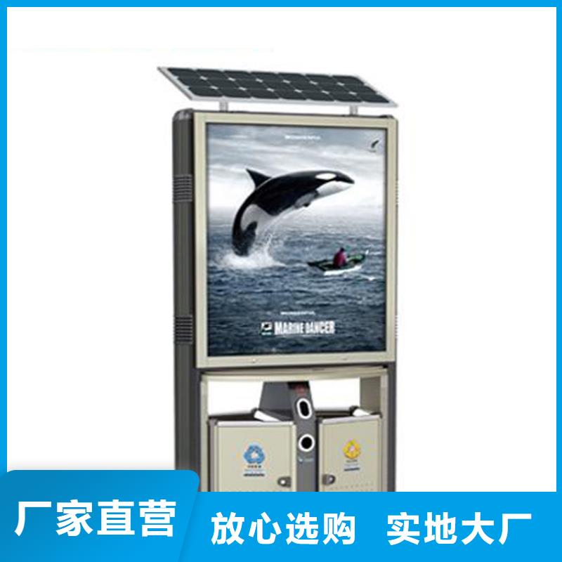 小区智能垃圾箱分类亭质量保证