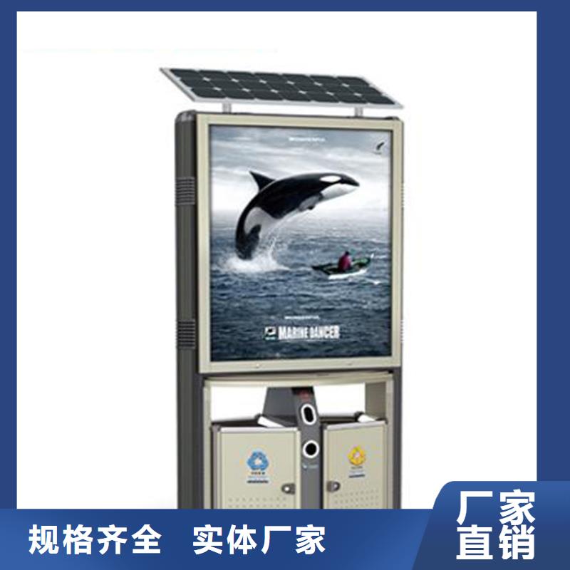 钢结构生活垃圾箱智能实力厂家
