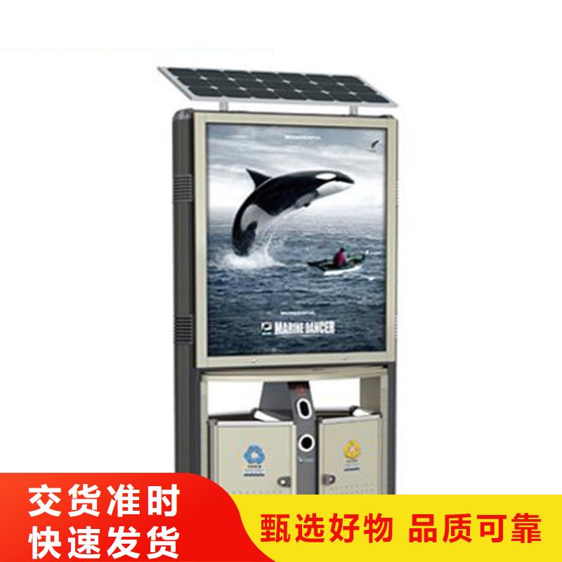 不锈钢智能垃圾箱公司