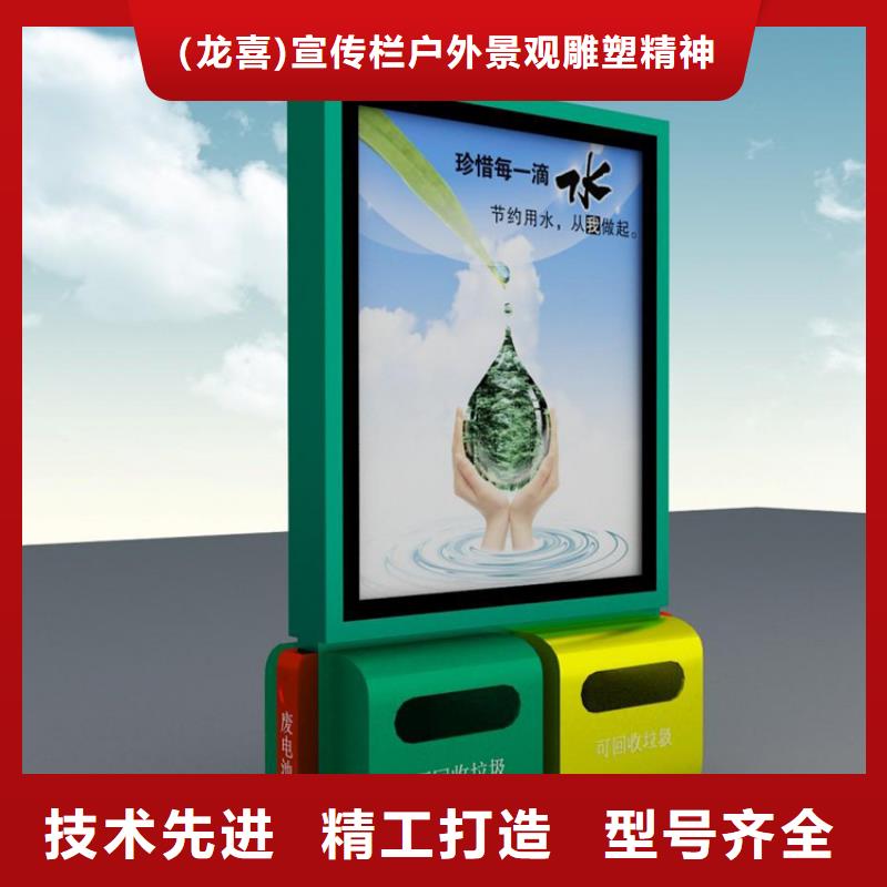 企业智能垃圾箱施工团队