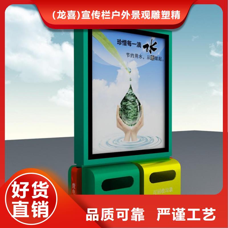 路边智能垃圾箱服务为先