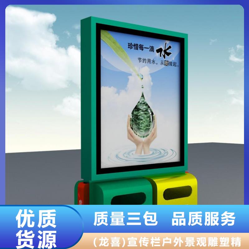 定制智能垃圾箱品质保证