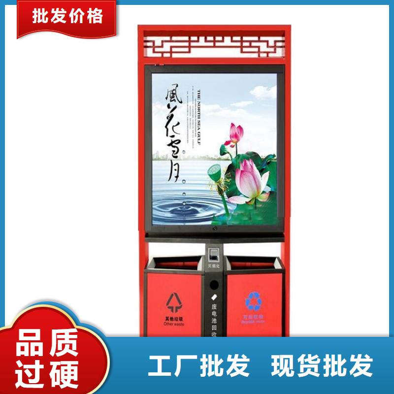 园林智能垃圾箱全国发货