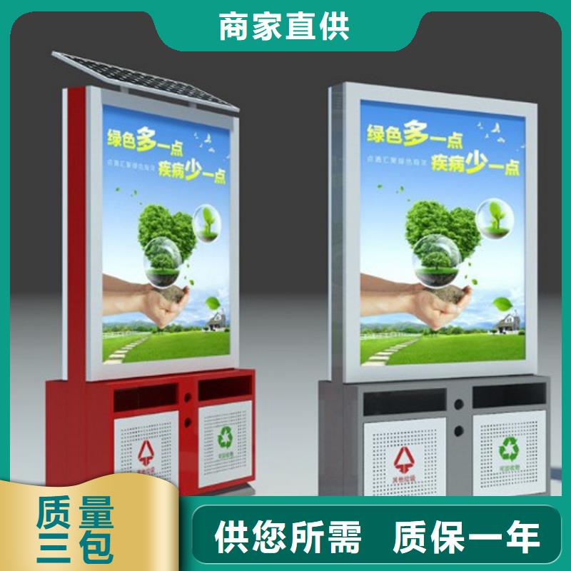 现货供应智能垃圾箱_优质厂家