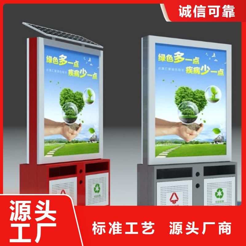 园林智能垃圾箱全国发货