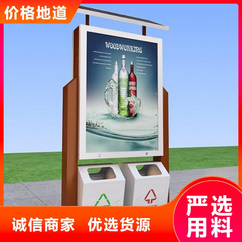 园林智能垃圾箱择优