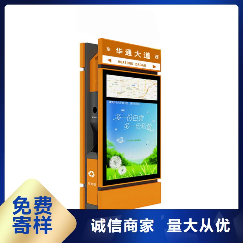 智能垃圾分类箱量大从优