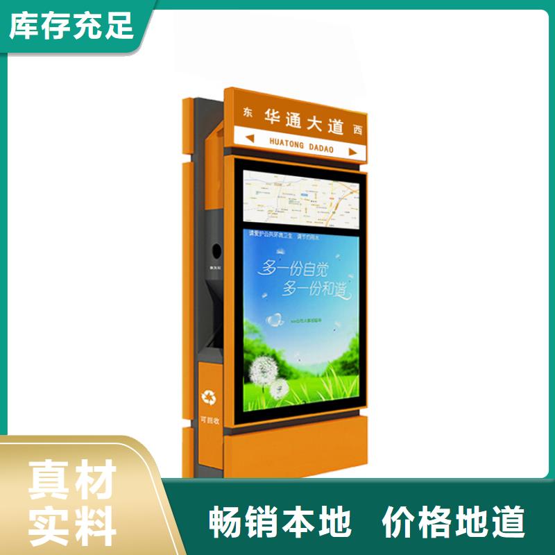 校园智能垃圾箱分类亭来厂考察