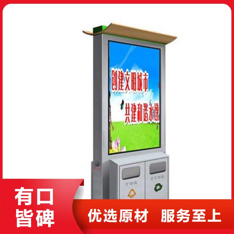 废品回收智能垃圾箱品质放心