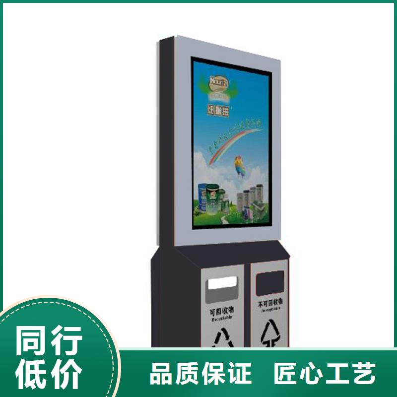 不锈钢智能垃圾箱公司