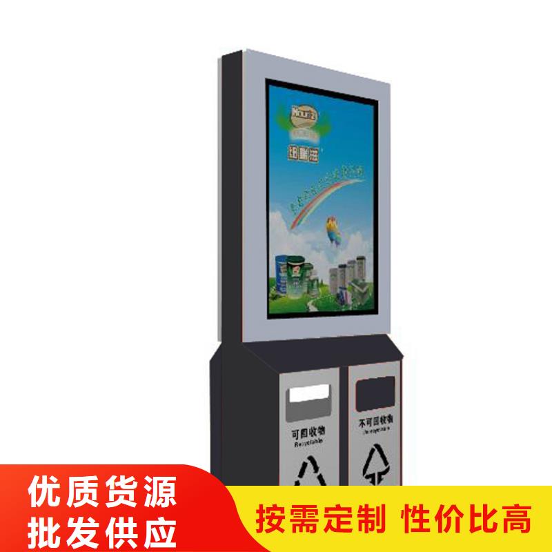 现货供应智能垃圾箱_优质厂家