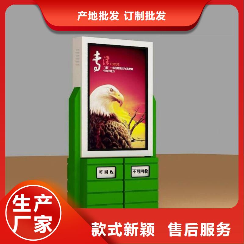 文昌市脚踏不锈钢垃圾分类箱品质过关