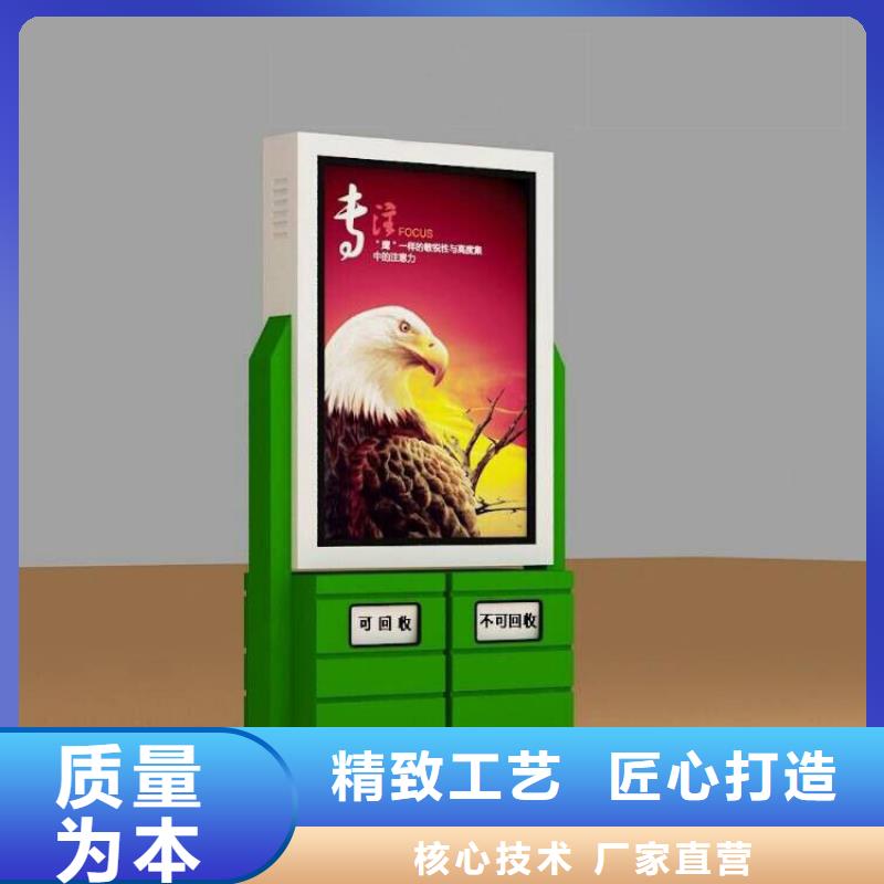 园林智能垃圾箱欢迎订购