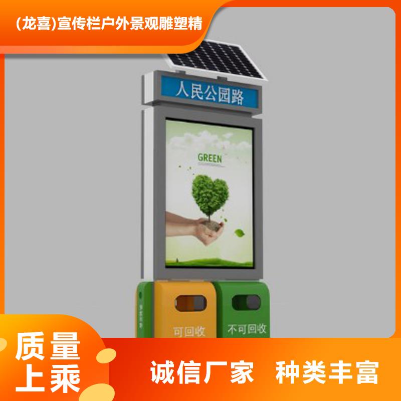公园智能垃圾箱质保一年