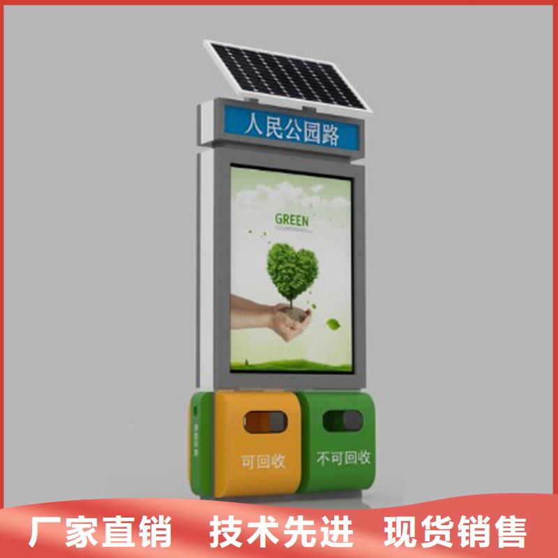 颜色定制智能垃圾箱诚信厂家