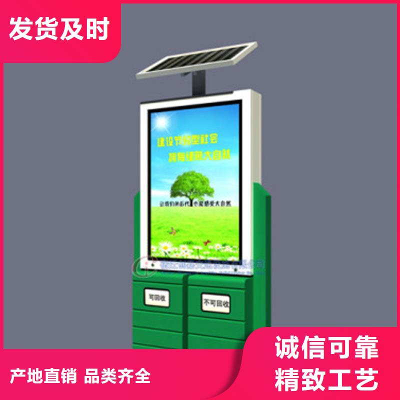 小区环保智能垃圾箱来样定制