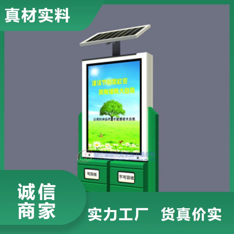 园林智能垃圾箱厂家