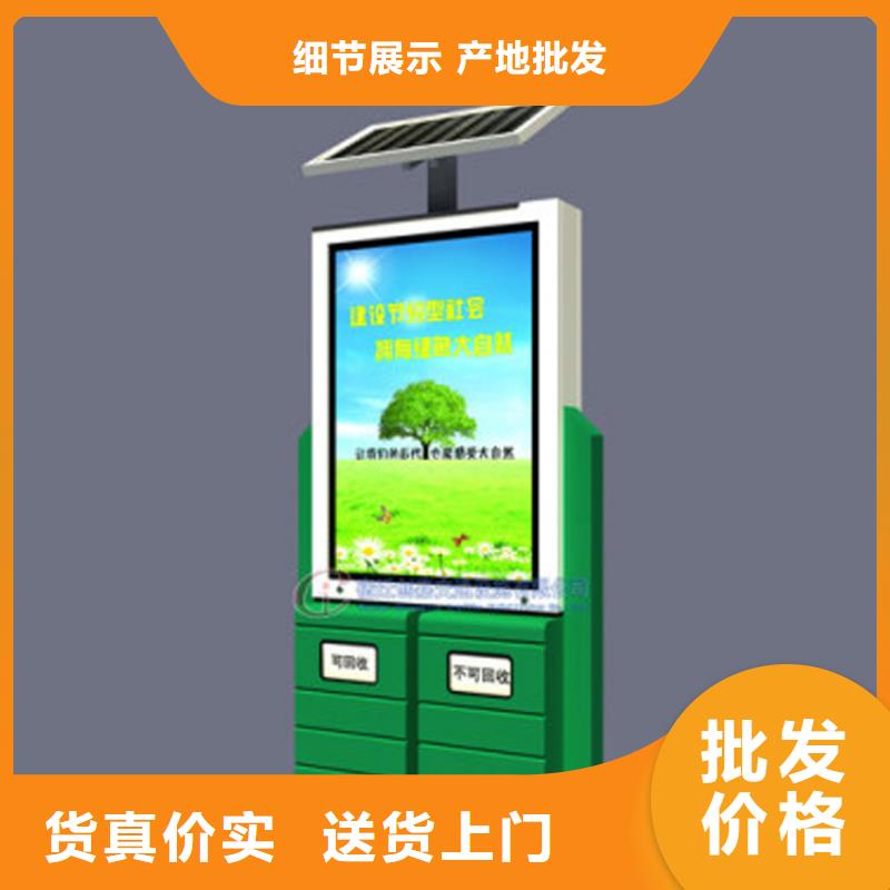 景区智能垃圾箱在线咨询