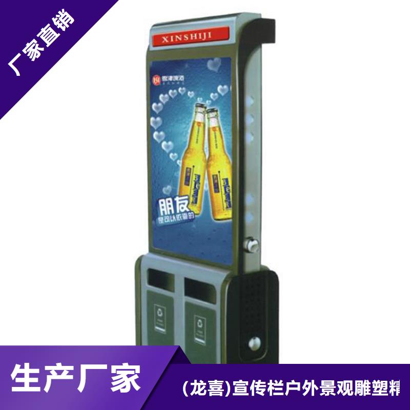公园智能垃圾箱全国走货