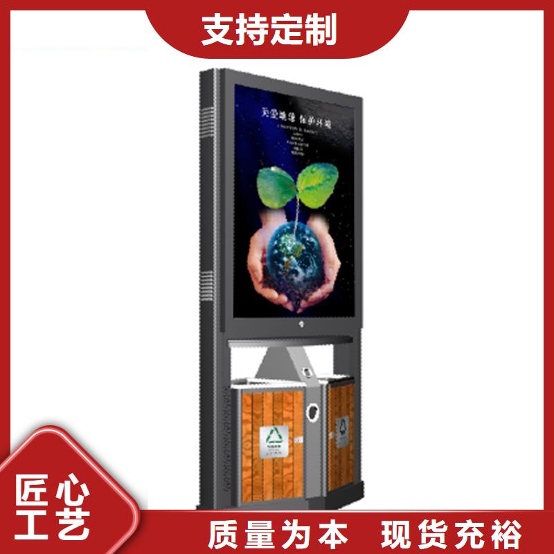 废品回收智能垃圾箱品质放心