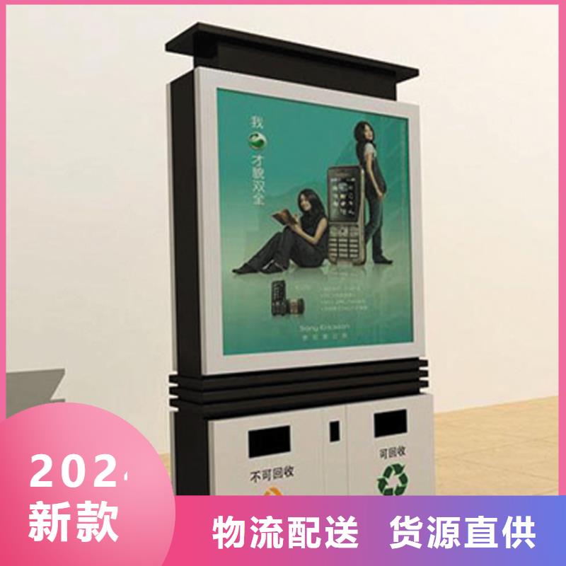 现货供应智能垃圾箱_优质厂家