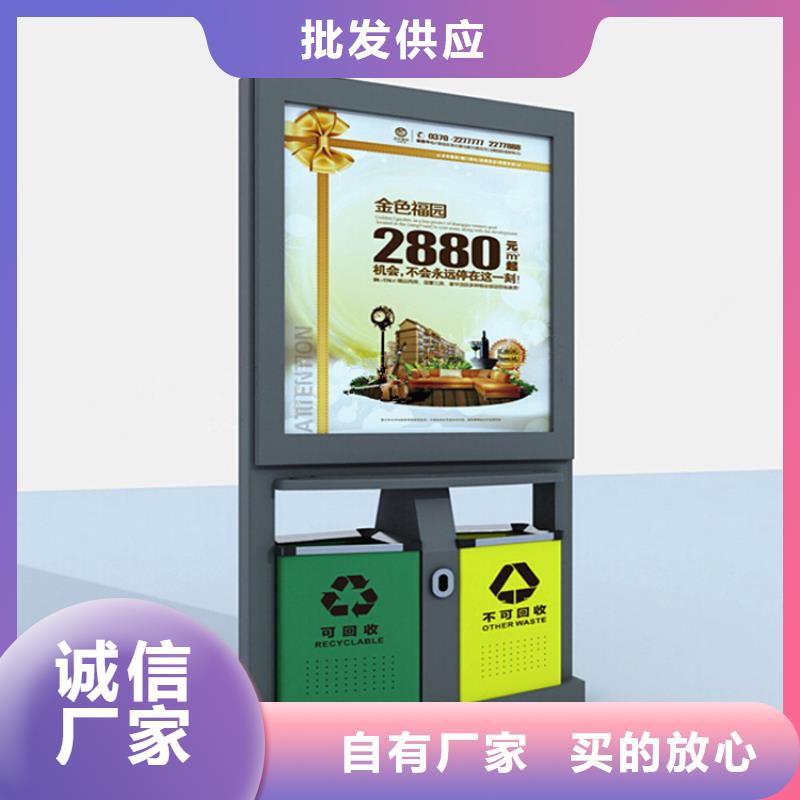 街道智能垃圾箱实体厂家