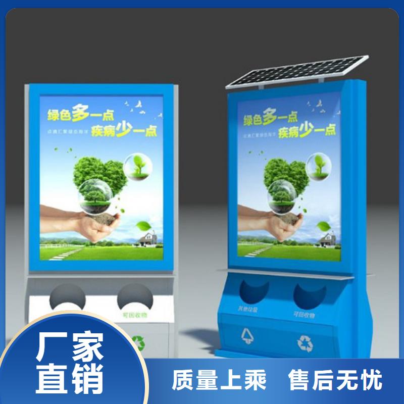 学校智能垃圾箱解决方案