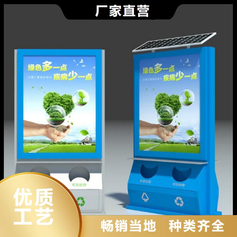 园林智能垃圾箱全国发货