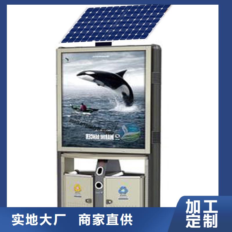 社区智能垃圾箱公司