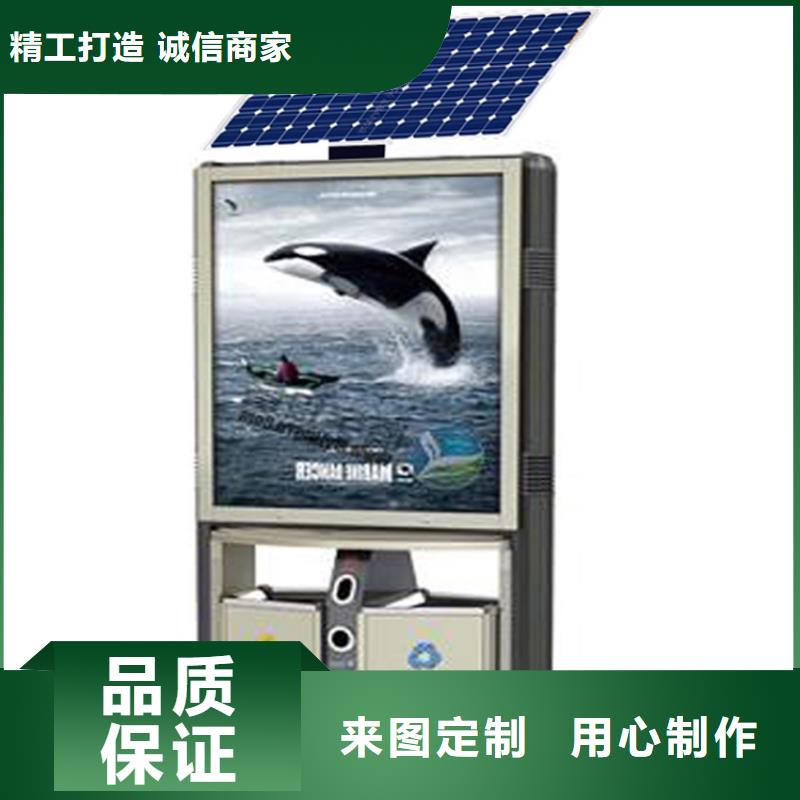户外智能垃圾分类箱信赖