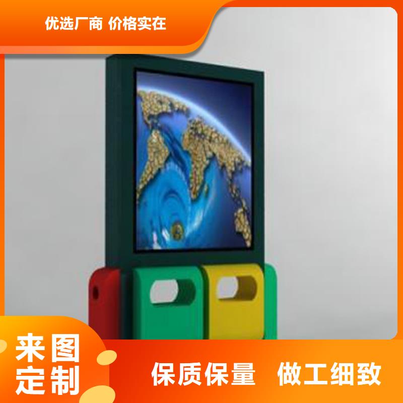 路边智能垃圾箱质保一年