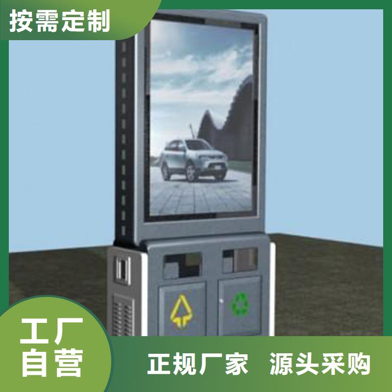 商场智能垃圾箱施工队伍