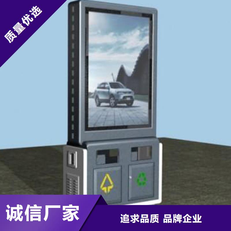 街道智能垃圾箱实体厂家