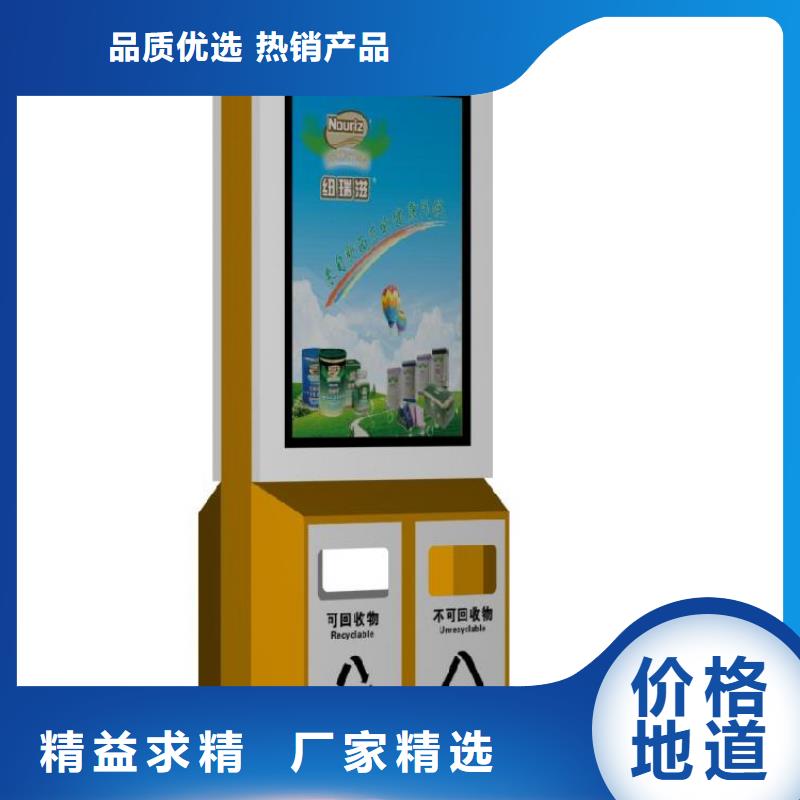 厂家定制智能垃圾箱解决方案