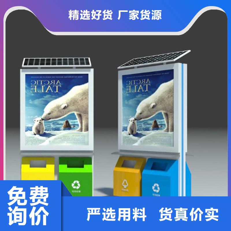 脚踏不锈钢垃圾分类箱售后完善