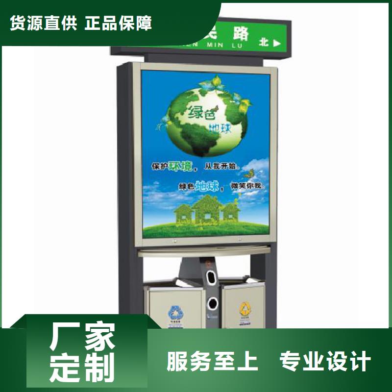 钢结构生活垃圾箱智能实力厂家