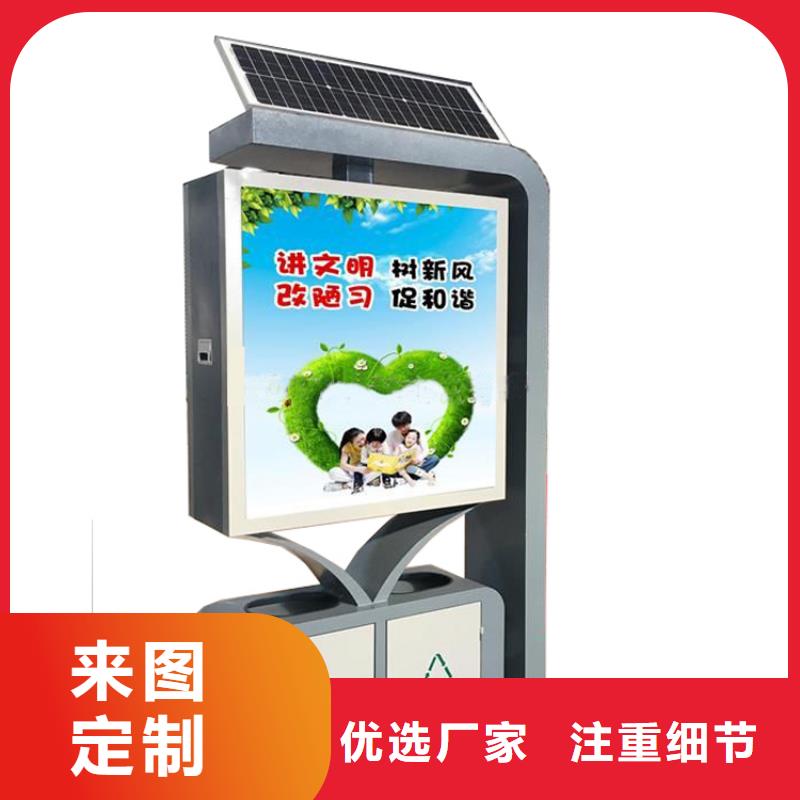 陵水县公园智能垃圾箱全国走货