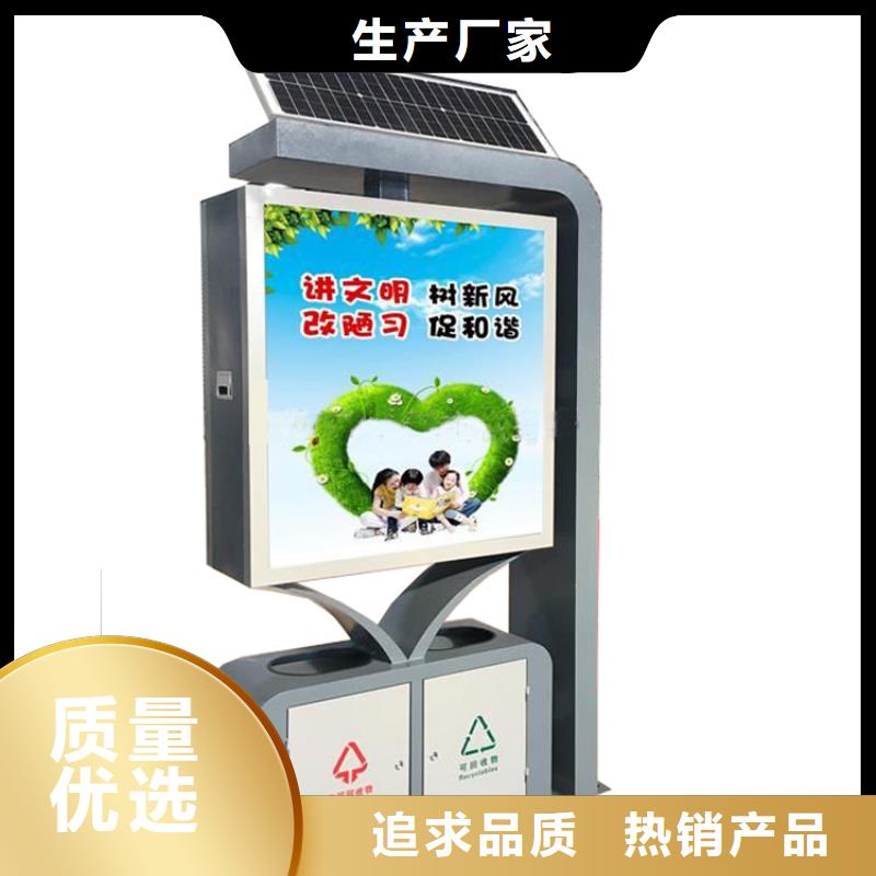 景区智能垃圾箱在线咨询