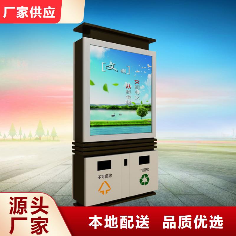 智能垃圾分类箱量大从优