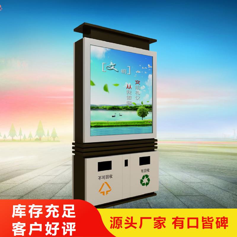 园林智能垃圾箱择优