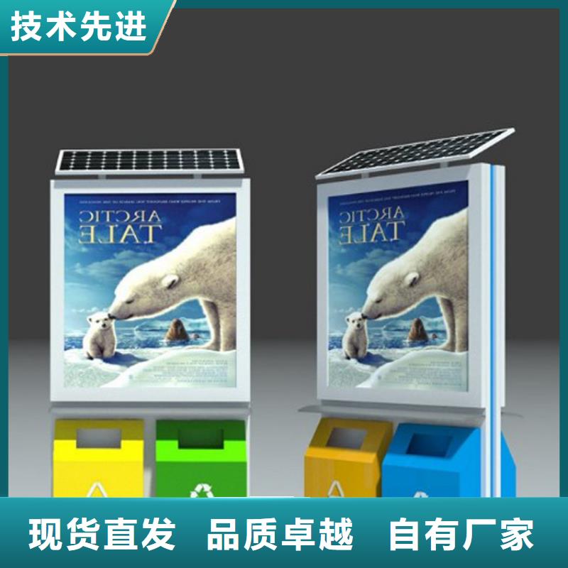 景点智能垃圾箱了解更多