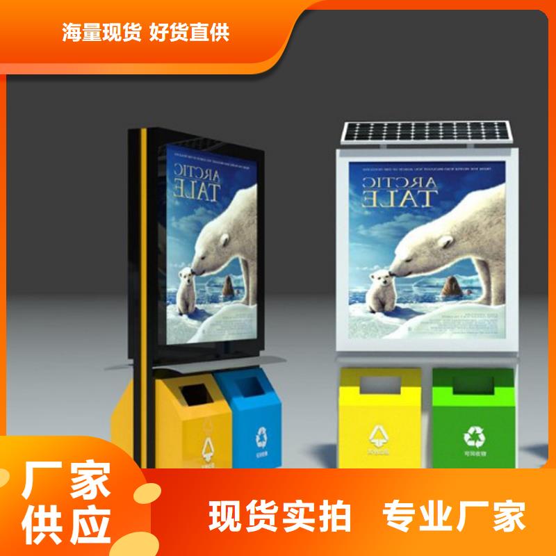 不锈钢智能垃圾箱公司