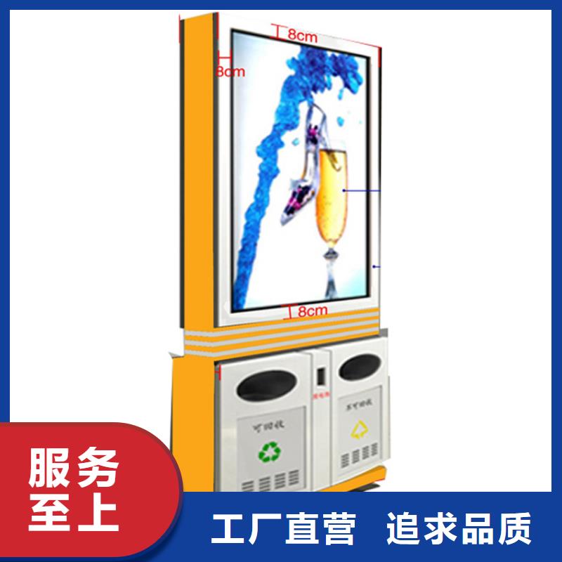 园林智能垃圾箱质保一年
