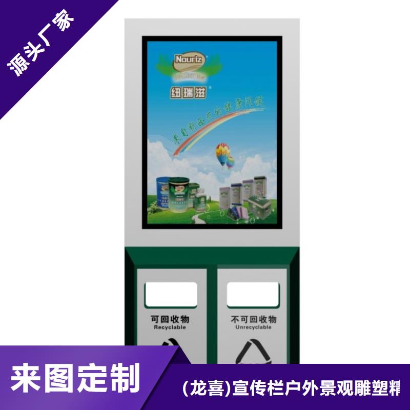分类智能垃圾箱承诺守信
