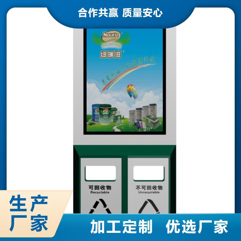 定制可移动垃圾分类箱解决方案