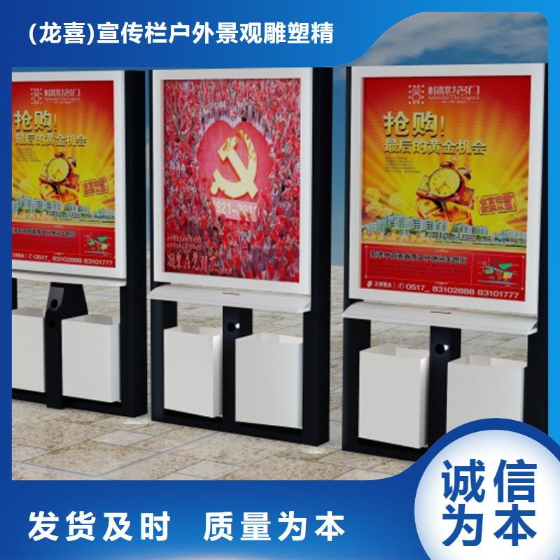 颜色定制智能垃圾箱诚信厂家