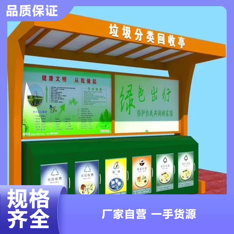 社区智能垃圾箱在线咨询