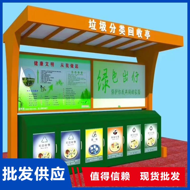 废品回收智能垃圾箱为您介绍