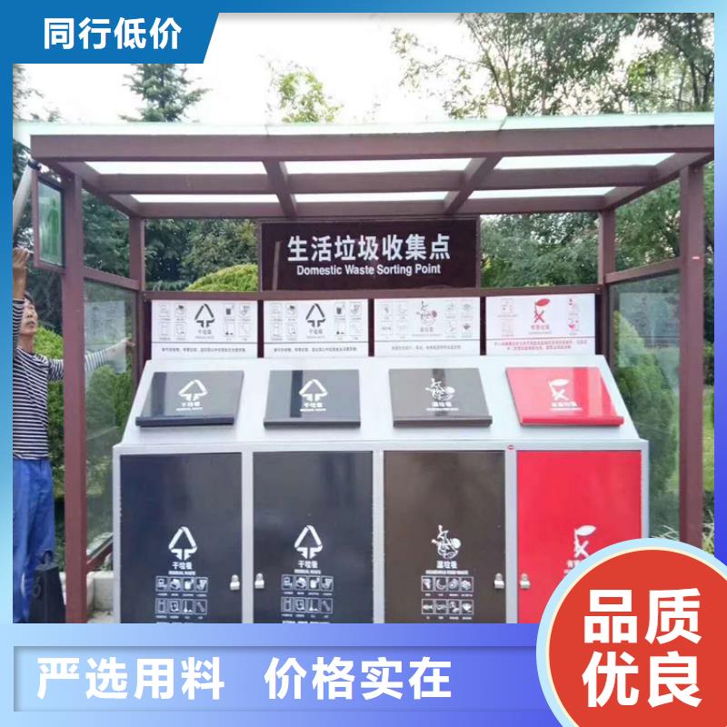 公园智能垃圾箱为您服务